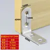 Suporte de Ângulo de Aço Inoxidável Espessado Fixador de Ângulo Reto 90 Graus Cantoneira Fixador de Móveis Conector de Placa Reta Ferrugem Triangular