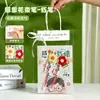 Cartão de felicitações de buquê para o Dia do Professor para jardim de infância e ensino fundamental, novo modelo 2026, pequeno presente prático e elegante para professoras