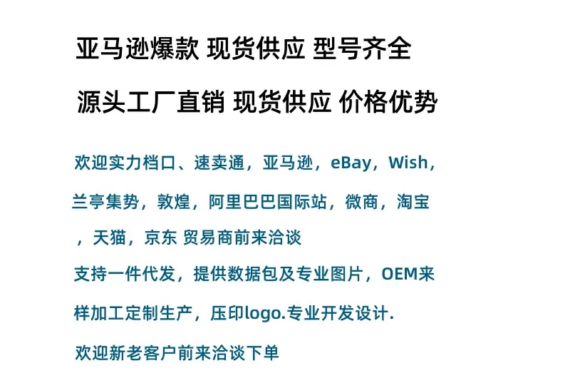 开头文字图_副本