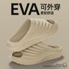 Chinelo Slip Nanbo Wan Masculino para Uso Externo 2025 Novo Verão Antiderrapante Moderno Sandálias Esportivas Outdoor Sola Grossa