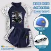 Traje de baño de dos piezas para niños, traje de baño Delta Dragon, bañador para niños, conjunto de natación y aguas termales con protección solar