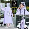 Nuevo Impermeable Coche Eléctrico Batería Coche Largo Cuerpo Completo Impermeable Femenino Ciclismo Masculino Chaqueta Bicicleta Poncho Lindo