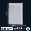 Bolsa Impermeable de Plástico para Archivos, Carpeta de Polipropileno Color Papel Kraft, Bolsa para Almacenamiento de Documentos, Bolsa Duradera para Documentos