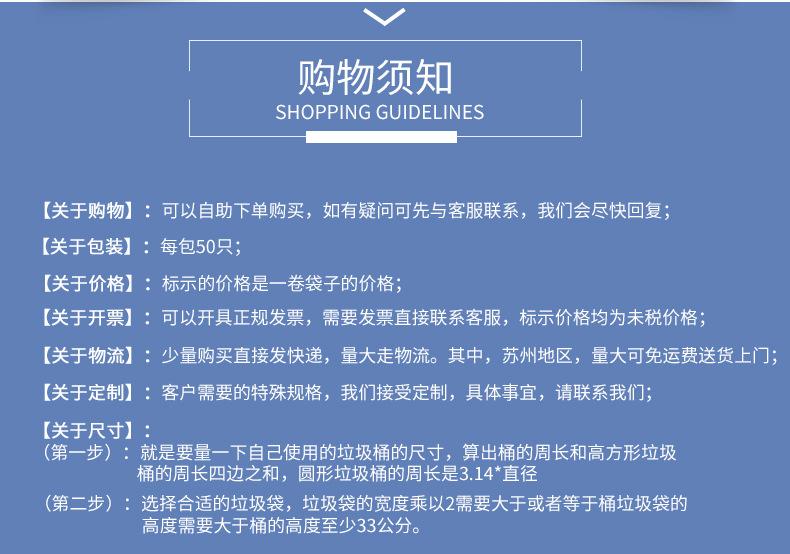 详情页-拷贝_10