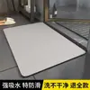 Alfombrilla suave de barro de diatomeas, alfombrilla de suelo absorbente de agua y antideslizante, alfombrilla para pies de diatomeas, secado rápido, para usar en entradas de baño, inodoros y duchas