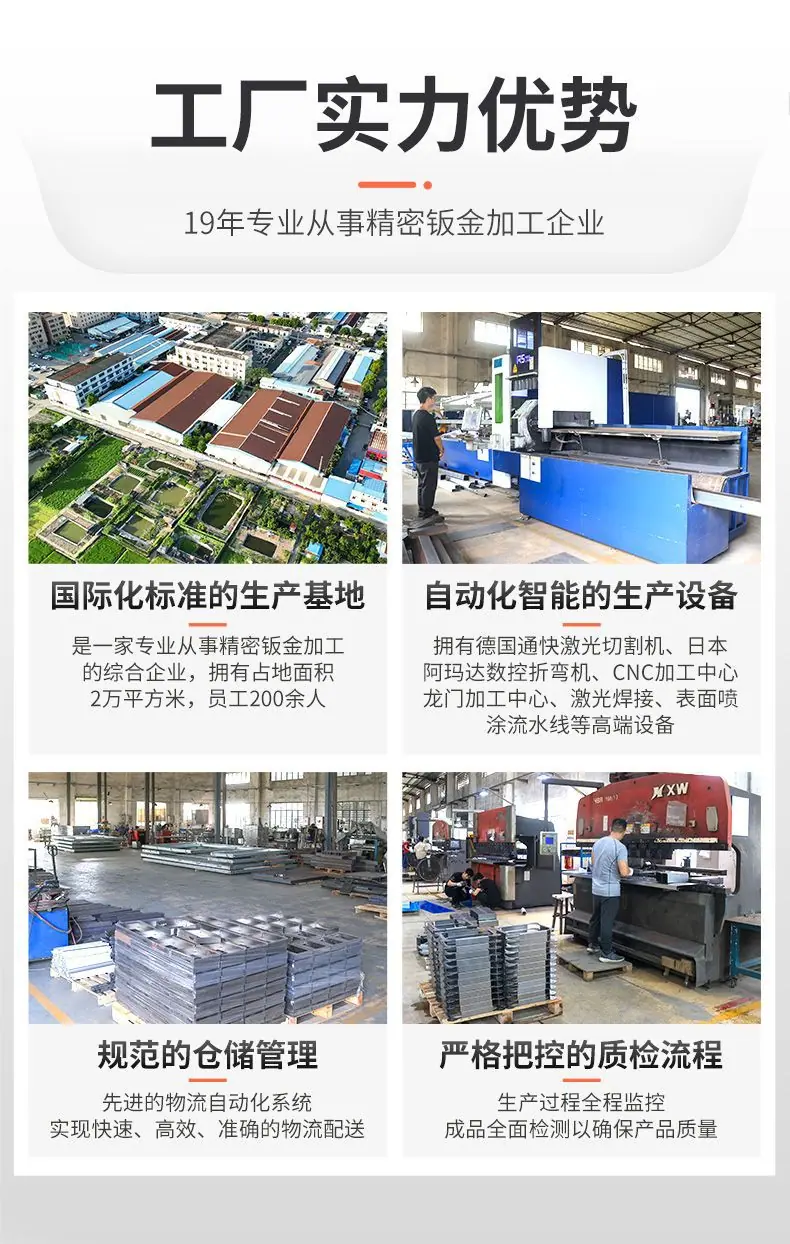 详情-广州立常机械设备有限公司-2_15.jpg