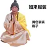 Disfraz de Performance Completo para Adultos del Rey Mono del Viaje al Oeste, Sun Wukong, Monje Tang, Zhu Bajie, para Cuatro Personas, Spandex