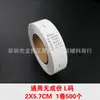 Etiqueta de lavado universal china para ropa Etiqueta de ingredientes Etiqueta de talla Etiqueta de tela Etiqueta de cuello Etiqueta tejida con número de código e ingrediente