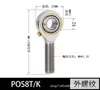 Rodamientos Articulados Pos5 Pos6 Pos8 Phs5 Phs8 Husillo Roscado Interno y Externo Extremo de Barra Ojo de Pez Autolubricante Eje