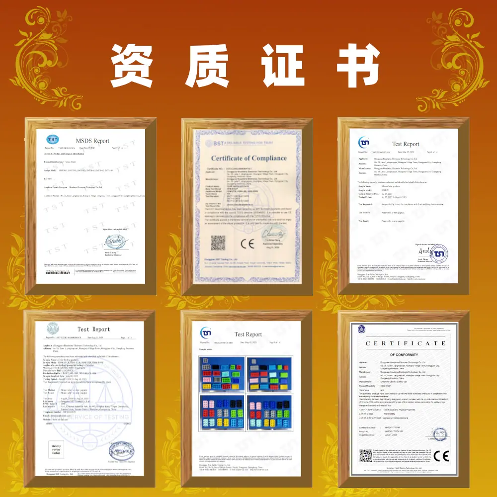 资质证书