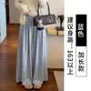 Pantalones falda de fideos de arroz grises para mujer, nuevo estilo de otoño, de cintura alta, corte holgado, adelgazantes, fluidos, de pierna ancha, pantalones largos casuales para chicas de talla grande