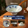 Prato de batalha nostálgico clássico antigo de melamina azul e branco porcelana prato raso especial de restaurante prato para hot pot prato de bucho comercial