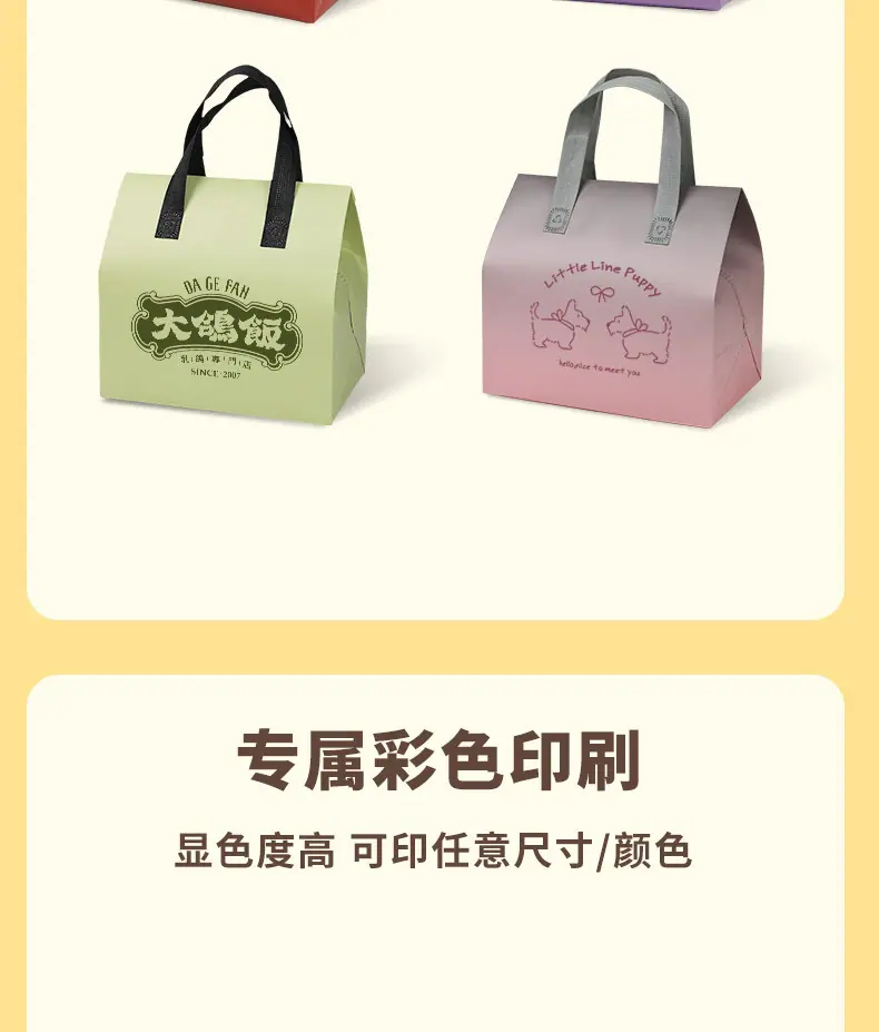 定制_12