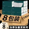 Exclusivo para Novos Clientes8 Pacotes de Papel Toalha Atacado Papel Higiênico Guardanapos Papel Toalha de Polpa de Madeira Virgem Caixa Grande Doméstica