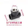 Acero Inoxidable PPR Rosca Macho Directa Rosca Hembra Rosca Macho 1/2 pulgada 3/4 pulgada 202632 1 pulgada Conector para Agua Caliente