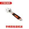 Llave de tubo rápida Luwei 12 pulgadas Llave de tubo pesada Multifuncional 14-18 pulgadas Juego de llaves para tubería de agua Enlace