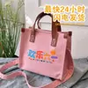 Bolsas Cruzadas Cuadradas Pequeñas al por Mayor del Fabricante con Impresión de Logo, Bolsas Tote Promocionales para Actividades Culturales y Creativas, Bolsas de Lona Regalo para Temporada de Graduación