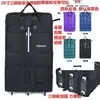 Maleta de mano plegable impermeable 158 para check-in de aviación, maleta de gran capacidad con ruedas, ruedas universales, caja de almacenamiento móvil multiusos.