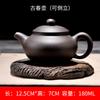 Tetera de arena púrpura Yixing invertida té hecho a mano tamaño 150/250ml Xishi juego de té kung fu para el hogar