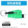 Rompe cristales de coche martillo de escape para romper cristales artefacto para romper cristales martillo de seguridad para coche multifuncional martillo para salvar vidas en coche