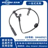 84460921 Cable de Sensor de Freno Trasero Nuevo de Repuesto para Cadillac Modelo 18 Ct6