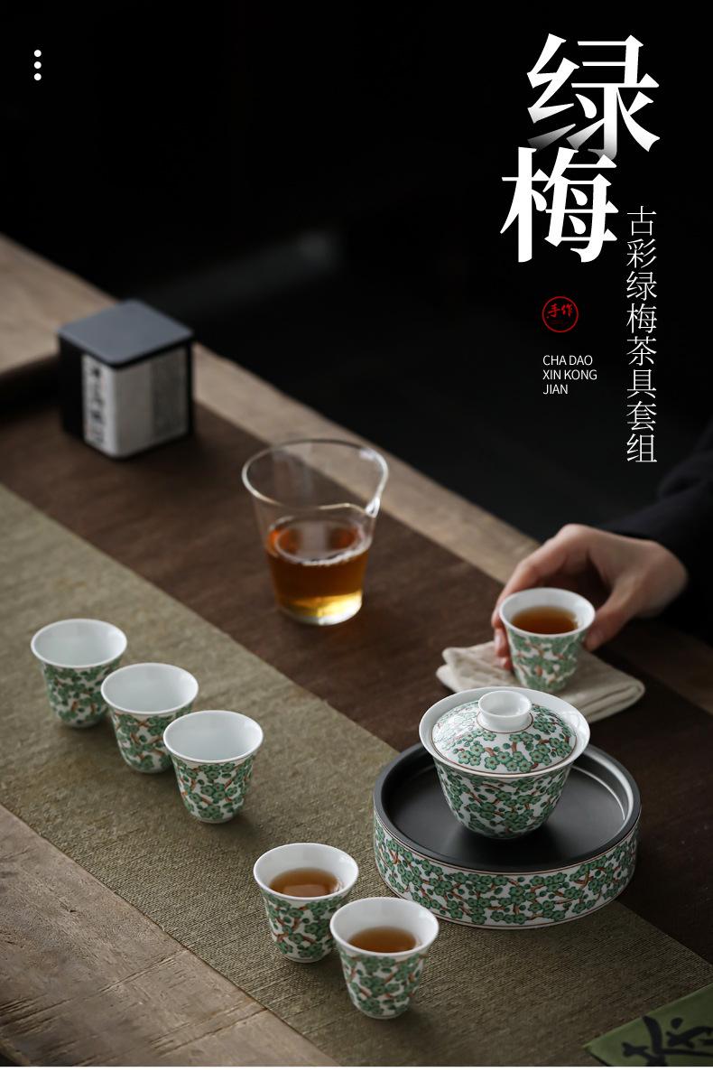 古彩绿梅茶具套组_01.jpg