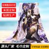 Fabricante Viene a Personalizar Toalla de Algodón Impresa Digitalmente Toalla de Playa Animación Japonesa 0Em Oem Toalla de Baño Impresa