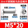 Tornillos Torx de Cabeza Redonda de Acero Inoxidable 304 con Pasador, Tornillos Pequeños Antirrobo M2-M10 Al por Mayor