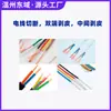 Máquina Desforradora Automática de Cable Plano Interior y Exterior, Desforre Automático de Cable de Alimentación Multiconductor Recubierto, Máquina Desforradora y Cortadora Automática de Doble Cable Interior y Exterior