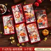 2026 Ano do Cavalo Envelope Vermelho Bolsa Desenho Animado Personalidade Criativa Ano Novo Fofo Estilo Chinês Senso de Cerimônia Infantil Pacote de Dinheiro da Sorte Envelope Vermelho