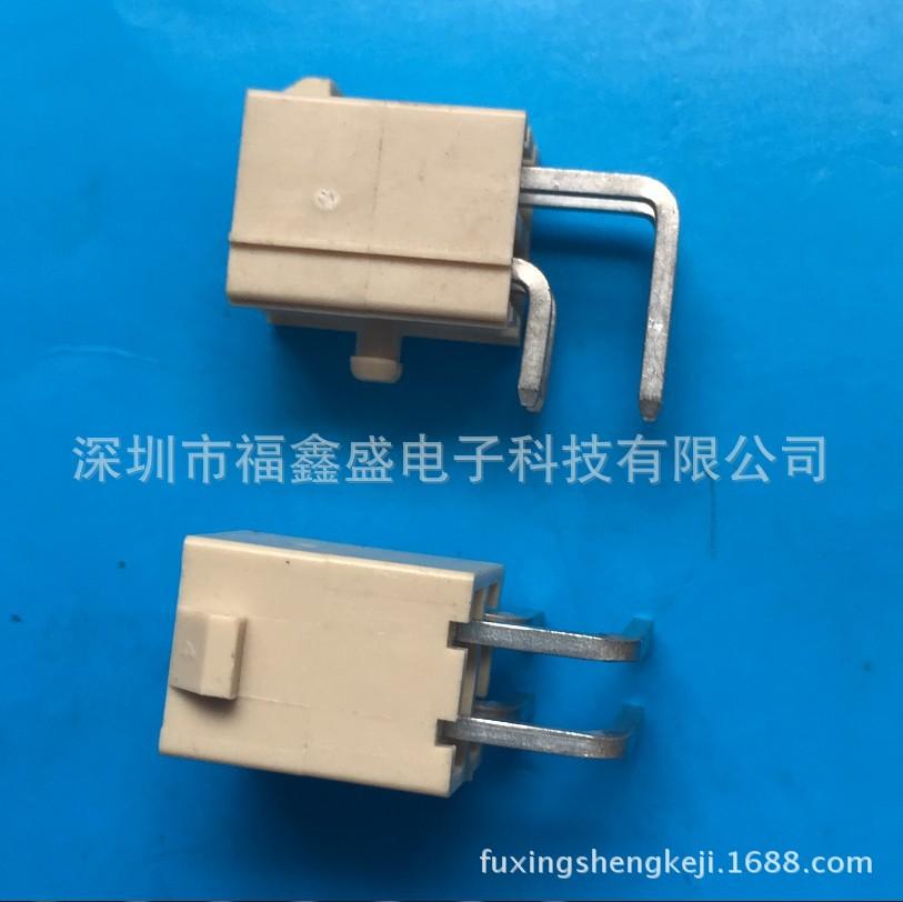 fuxingshengkeji.1688.com.20172
