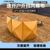 Pantalla cortavientos de array a prueba de viento para camping al aire libre, parabrisas, pantalla para cena al aire libre, barbacoa, pesca, recinto plegable, tela a prueba de viento