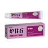 Entrega Directa del Fabricante de Ungüento de Salud de Calamina 20g, Dropshipping en Douyin y Kuaishou