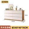 Cômoda de Madeira Maciça, Armário de Armazenamento de Cabeceira para Quarto, Cômoda de Cinco Gavetas Moderna Minimalista Montada na Parede para Sala de Estar, Armário de Armazenamento Estilo Madeira Natural