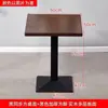 Conjunto de mesa y silla de comida rápida comercial, mesa de comedor rectangular para hotel, restaurante, barbacoa, aperitivos, tienda de té con leche