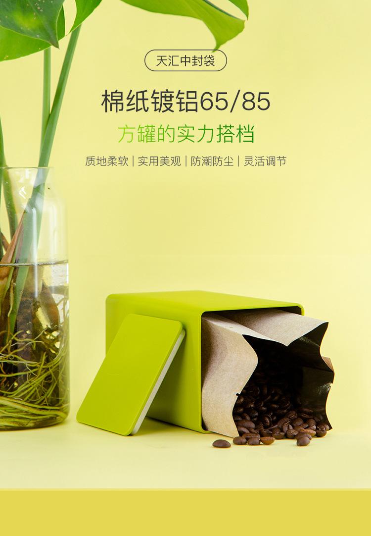 棉纸_01.jpg
