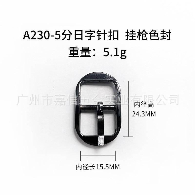 A230