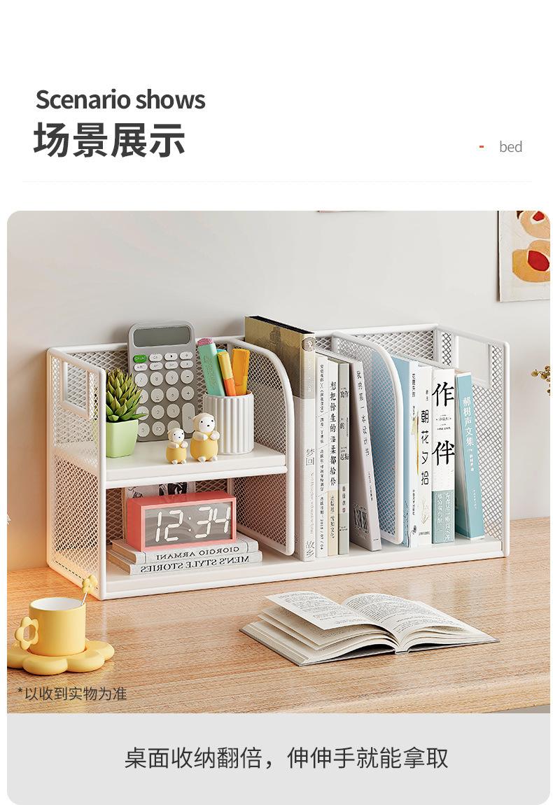 复制_书桌立架桌面小层架置物架收纳家用多层小型.jpg
