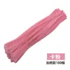 Palito Torcido Criptografado Pontas da Raiz do Cabelo Tiras de Pelúcia Crianças Brinquedos Educativos Artesanais diy Produção Materiais para Buquê Simulado