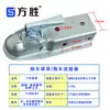 Tapa de Bola Tapa de Bola para Conector de Remolque Tapa de Bola para Conector 2x2 Asiento de Fijación para Remolque Tapa de Bola con Pasador