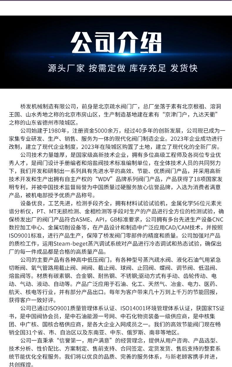 水准仪_10