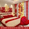 Set de Decoración de Habitación de Boda para Ambos Lados Sala de Estar Dormitorio Casa Nueva Decoración de Pared de Fondo de Cartón KT con Personajes Dorados Suministros de Boda