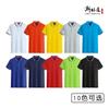 Verão de manga curta camisa pólo logotipo personalizado macacão corporativo diy lapela T-shirt camisa de publicidade para figura impressão bordado