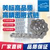 Cadena de Elevación para Taladro Sumergible Kaishan/Red Five-Ring/Chigo Cadena de Placas de 8 Piezas Accesorios de Cadena Bl6/Lh1244