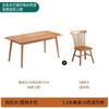 Mesa de jantar de madeira maciça para casa pequena apartamento mesa nórdica de cor de cerejeira mesa de jantar cadeira de jantar combinação mesa retangular