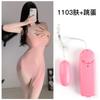 Lencería sexy transparente sexy ligueros camisón ultrafino negro delgado puro que no se quita pijama pasión pecho pequeño uniforme