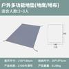 Disfruta de la Alfombrilla de Tela Oxford para Camping al Aire Libre, Alfombrilla Impermeable para Tienda de Campaña, Lona para Parque, Picnic, Playa