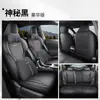 Diseñados específicamente para 26 modelos Toyota Wildlander, fundas de asiento de cobertura total, universales para todas las estaciones, fundas para asientos de coche, cojines de asiento modificados