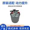 Adequado para Nissan 16400-Jy00A Renault 16400-Jy00C Filtro de Diesel Wk 9025