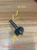 Piezas de Caja de Engranajes para Ventilador de Cuerno de Vaca, Accesorios de Oscilación para Ventilador de Pared y Ventilador Industrial, Interruptor, Dispositivo de Oscilación para Ventilador Industrial de Pie